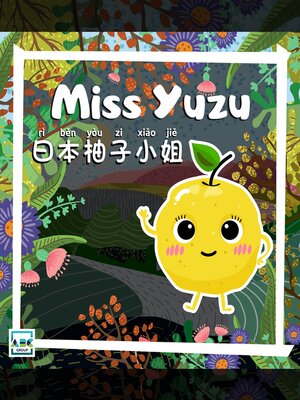 cover image of Miss Yuzu